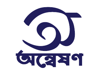 অন্বেষণ